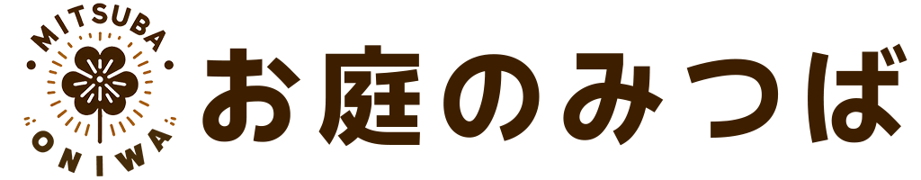 お庭のみつば ロゴ